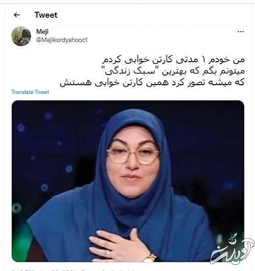شوخی کاربران با سبک زندگیِ «کارتن‌خوابی»!